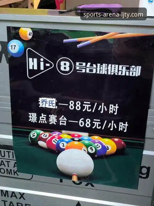 资深用户回顾：温布利之夜，英格兰0-1负日本，聊聊我在乐竞体育APP上的观赛体验