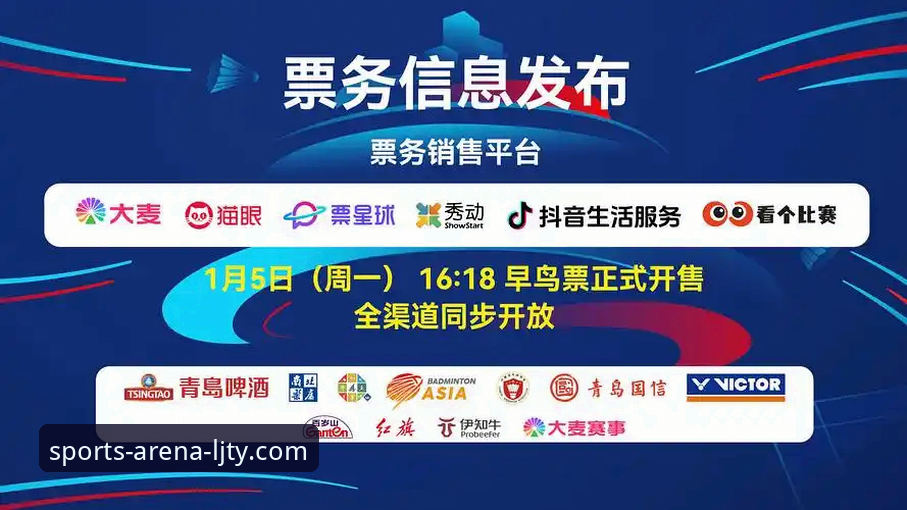 2026乐竞体育官方网站 2026乐竞体育官方网站最新动态:技术评测v3.0.0版本性能与移动端体验深度解析