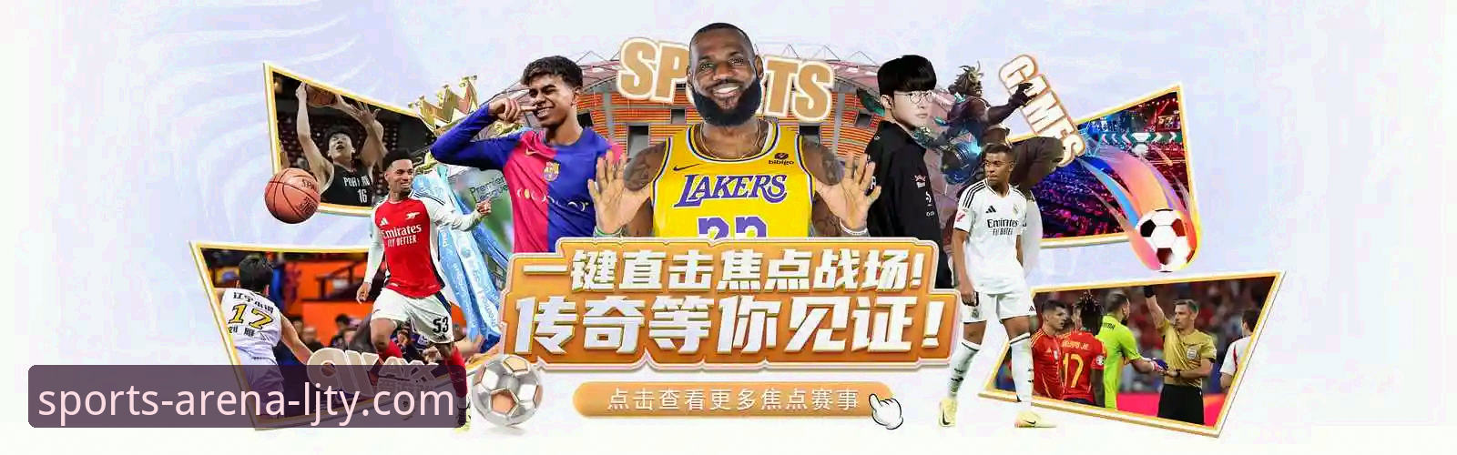 乐竞体育下载安装教程 乐竞体育平台最新动态:手把手教你完成乐竞体育下载安装教程,这些功能亮点别错过