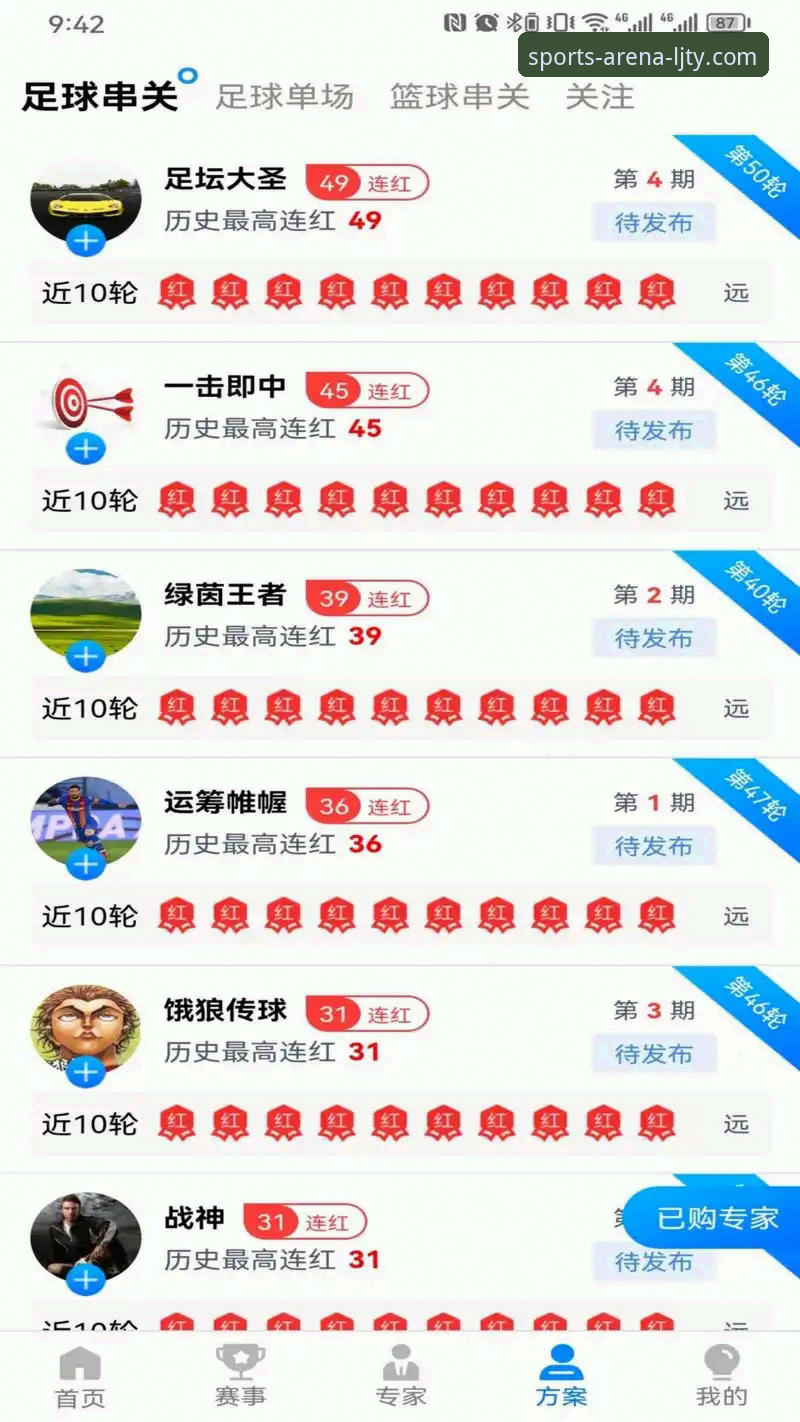 乐竞体育官网安卓版 乐竞体育平台安卓版下载安装完整指南:从评测到实战操作