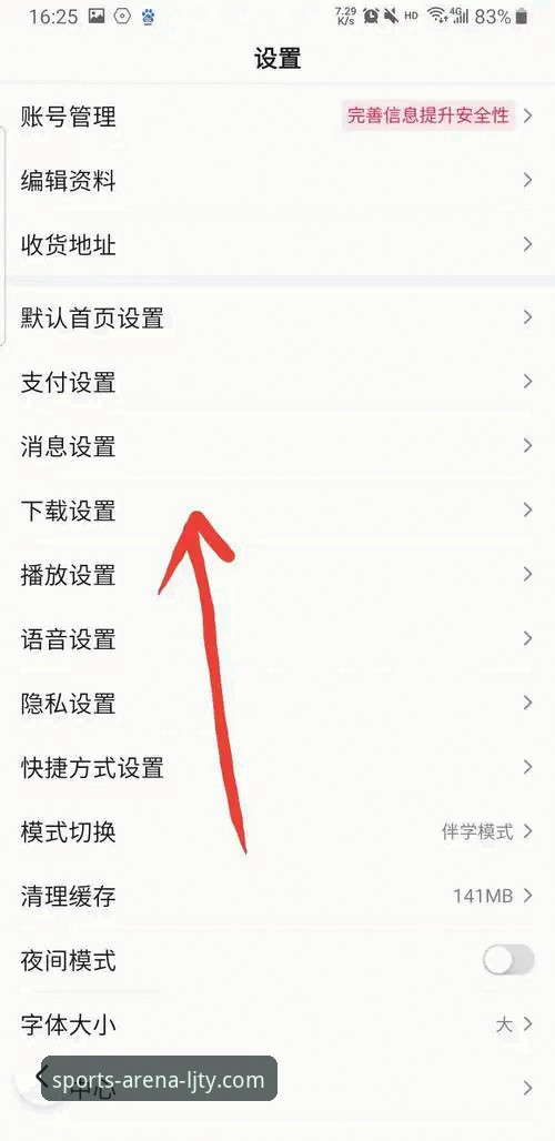 乐竞体育官方网站怎么下载：手机版与APP版本全面对比，哪个更适合你？